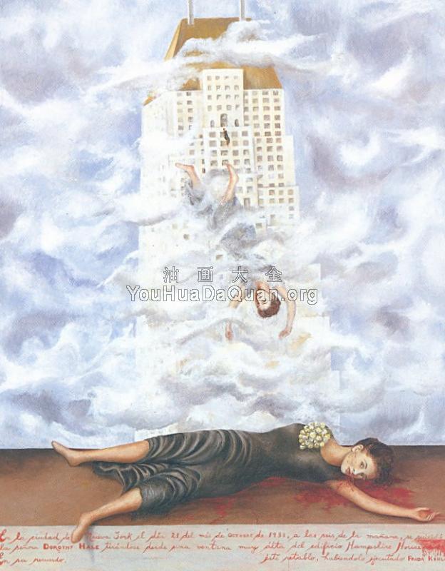 The Suicide of Dorothy Hale - 弗里达·卡洛